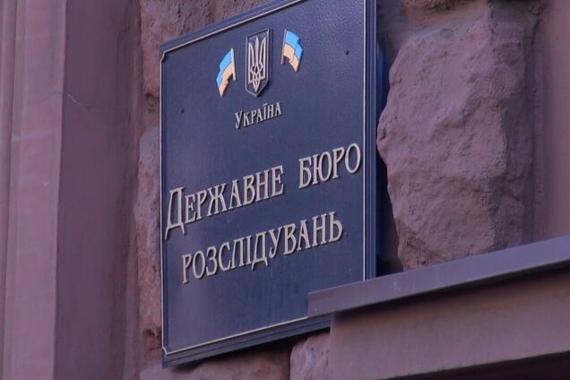 Дубинский подал на Сытника заявление в ГБР