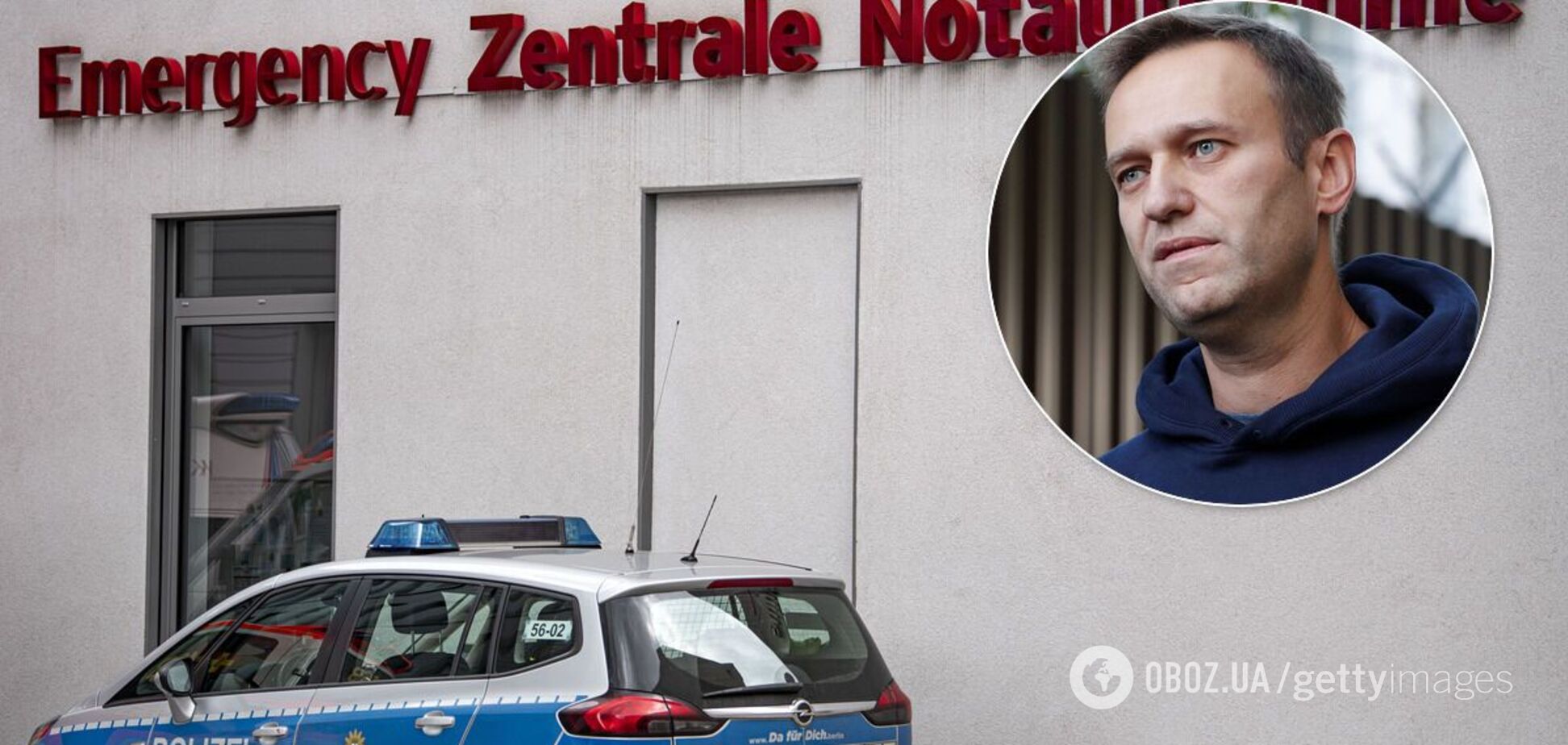 Токсикологи Бундесверу встановили, що Навального отруїли речовиною з групи 'Новачок'