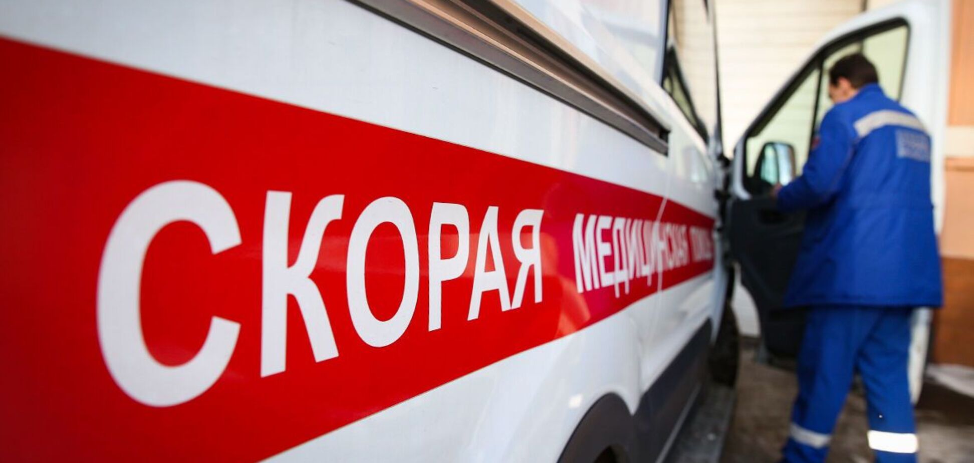 У Кривому Розі дитина впала в підвал покинутої шахти. Фото