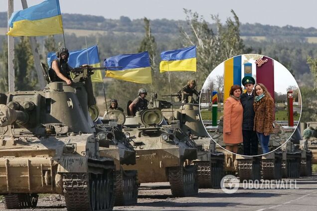 Український прикордонник образив ЗСУ