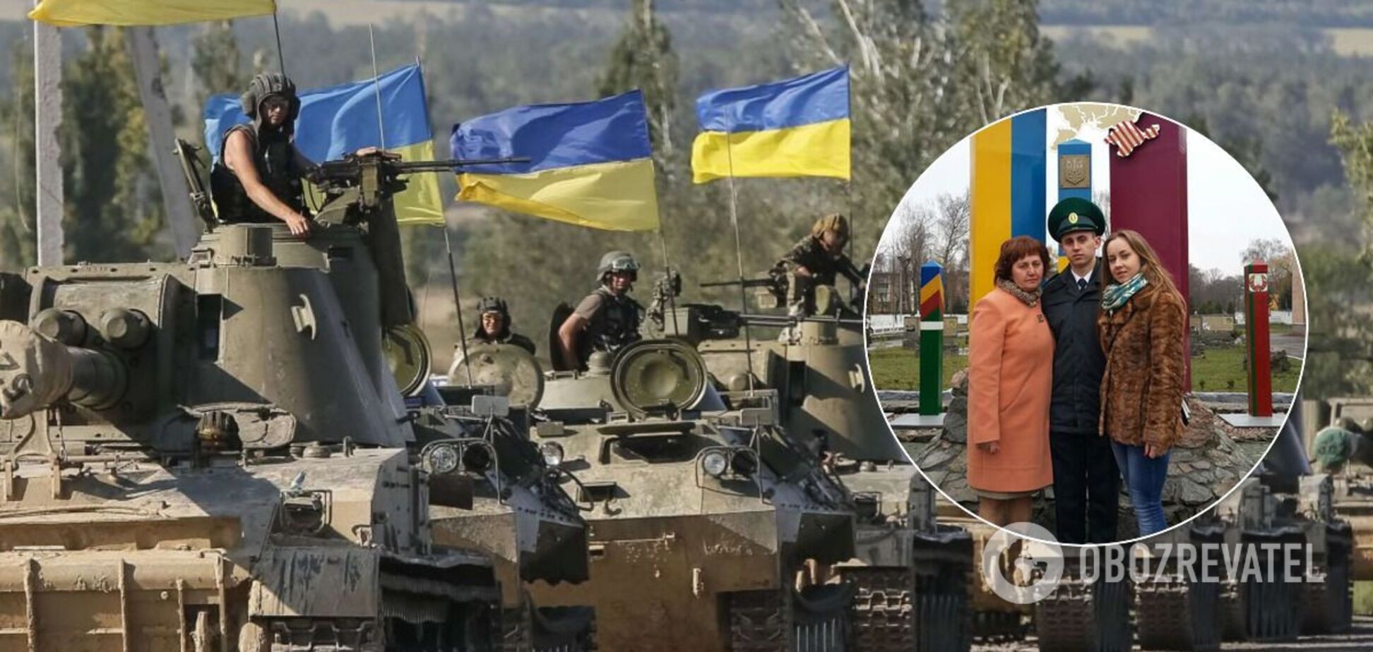 Украинский пограничник оскорбил ВСУ