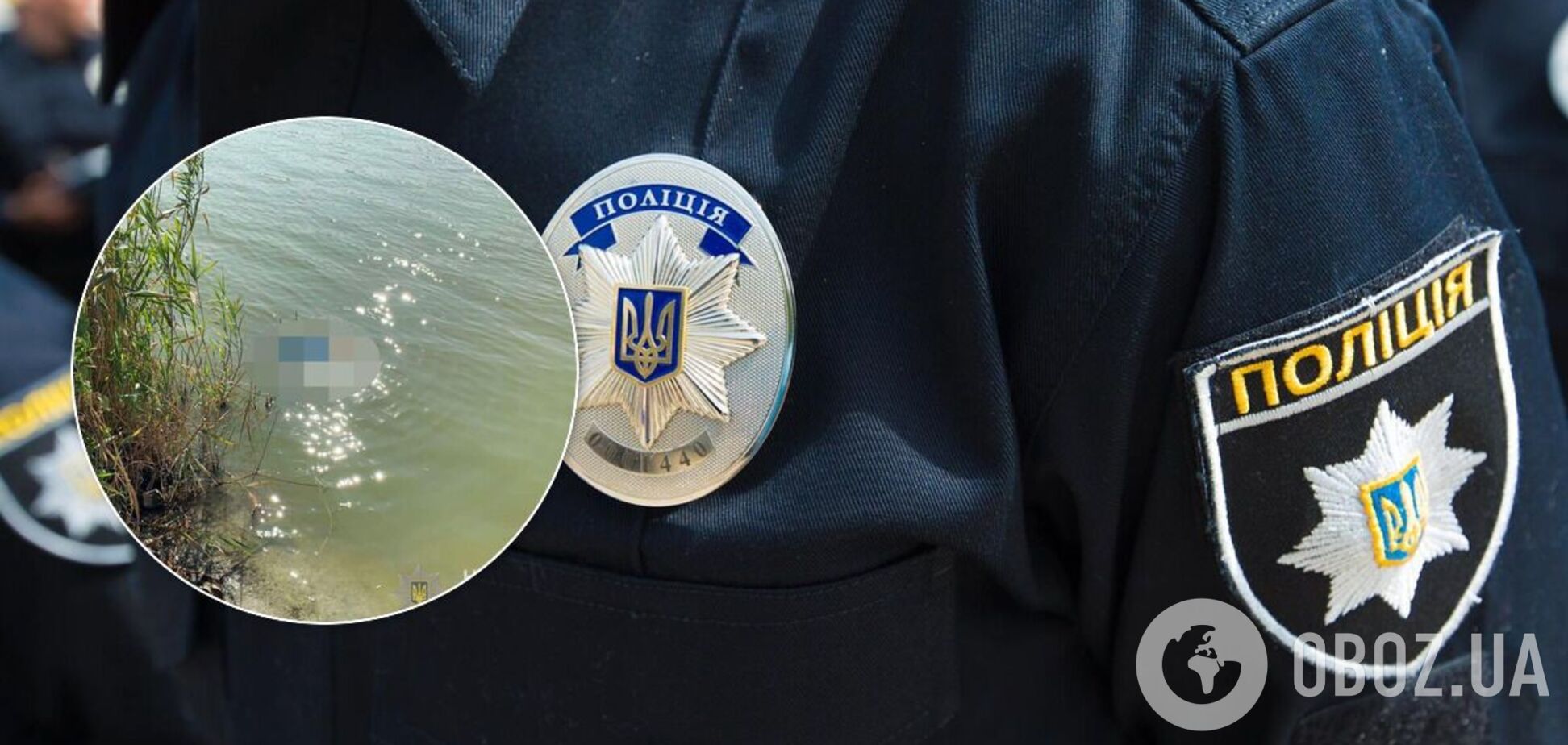 На Харьковщине 17-летний подросток избил и утопил мужчину на глазах у односельчан