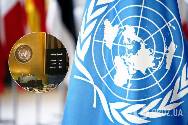 Авторитарные страны в ООН выступили против 'обязанности защищать'