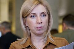 Ирина Верещук