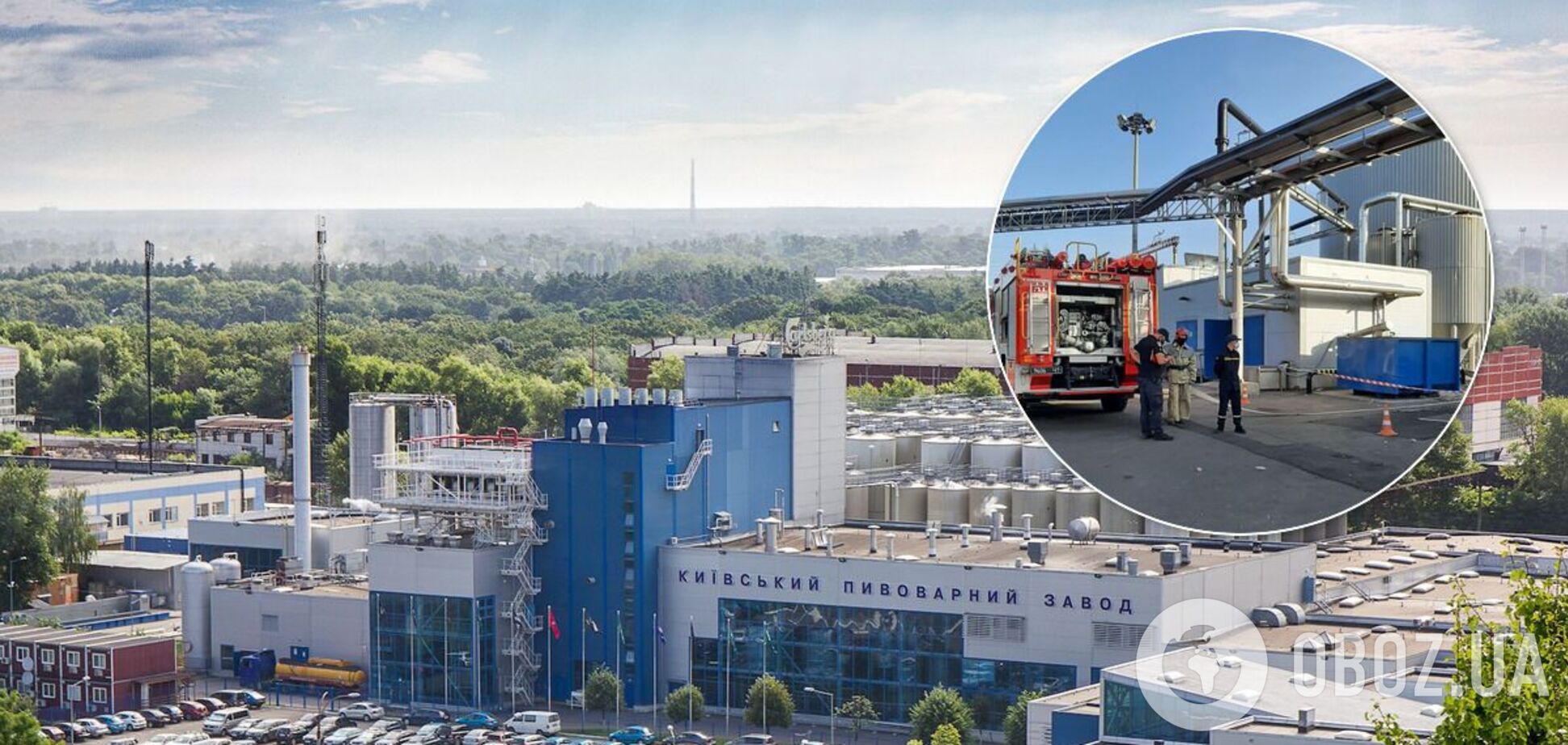 На Carlsberg Ukraine произошел взрыв