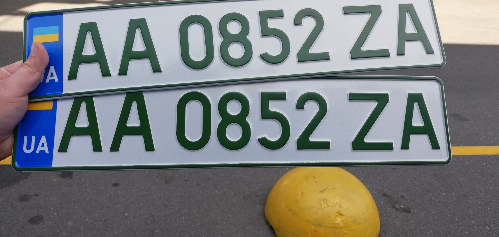 В Украине начали выдавать номера для электромобилей: как они выглядят