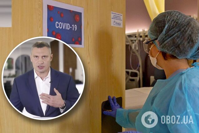 В больницах Киева почти 200 тяжелых больных с COVID-19, – Кличко