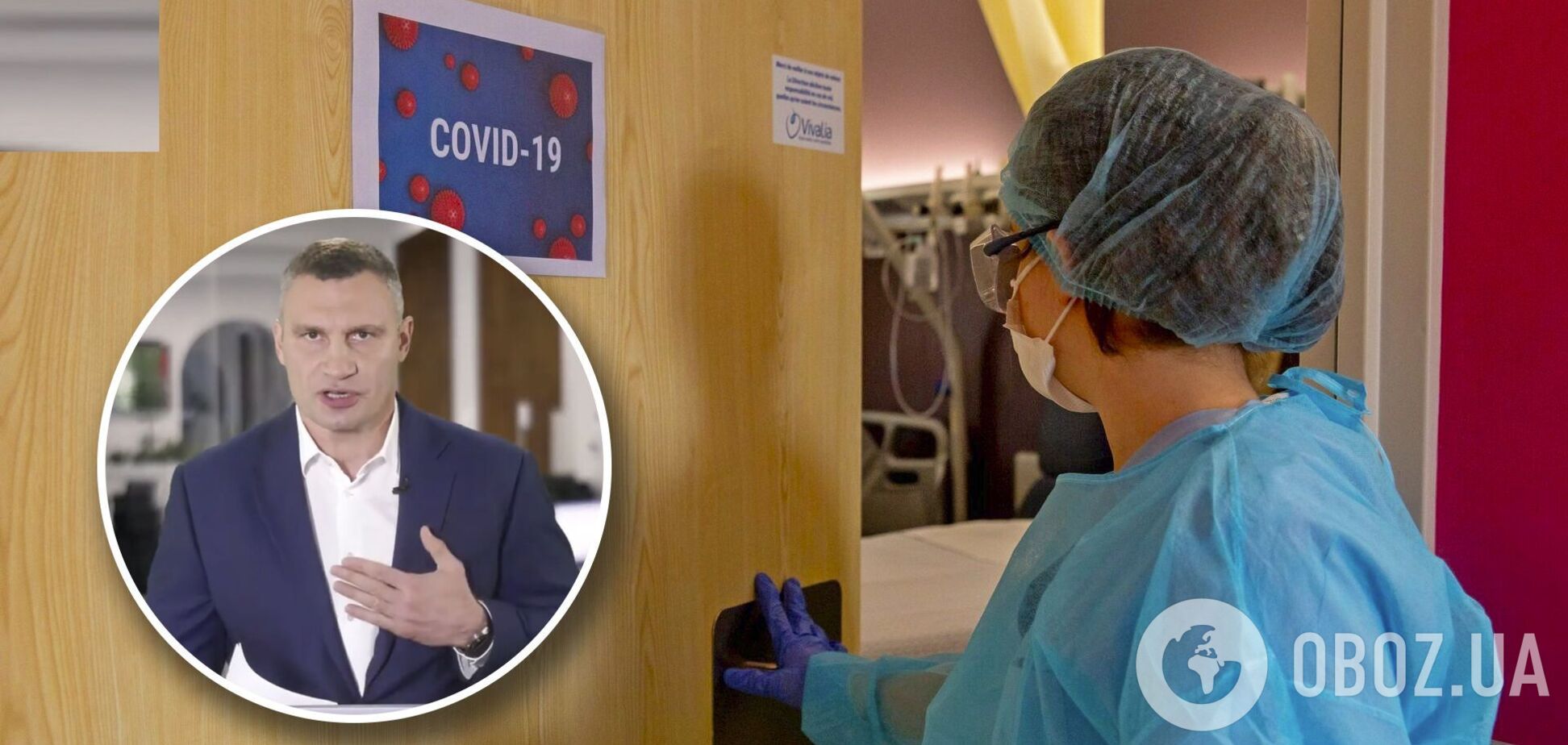 В больницах Киева почти 200 тяжелых больных с COVID-19, – Кличко