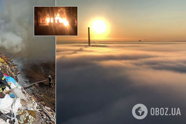 Киев затянуло туманом и едким дымом: названа причина. Видео