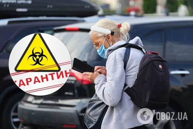 В Україні почало діяти нове карантинне зонування: що змінилося. Список