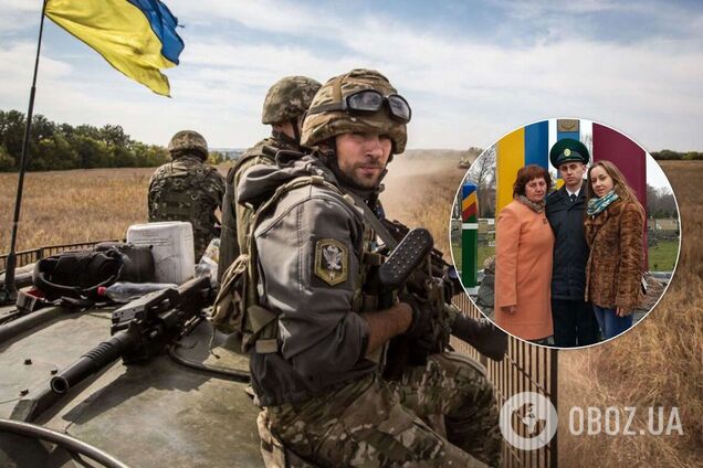 Український прикордонник образив ЗСУ, а потім перепросив