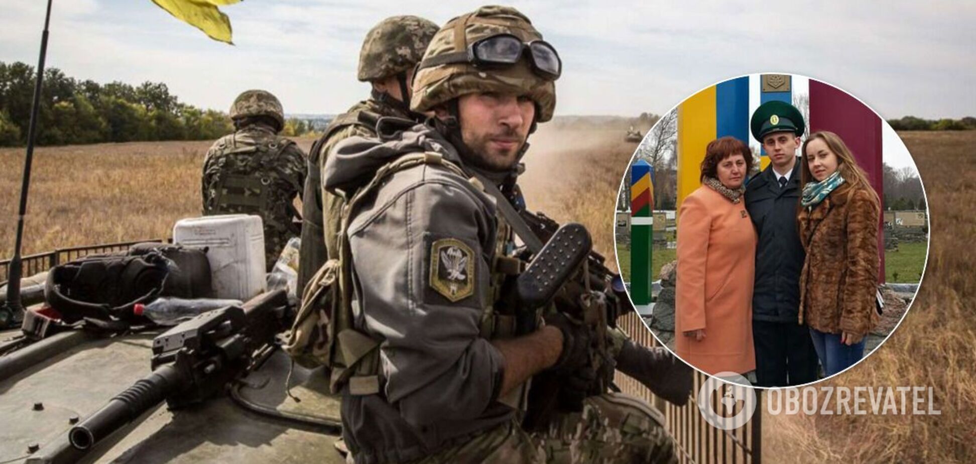 Украинский пограничник оскорбил ВСУ