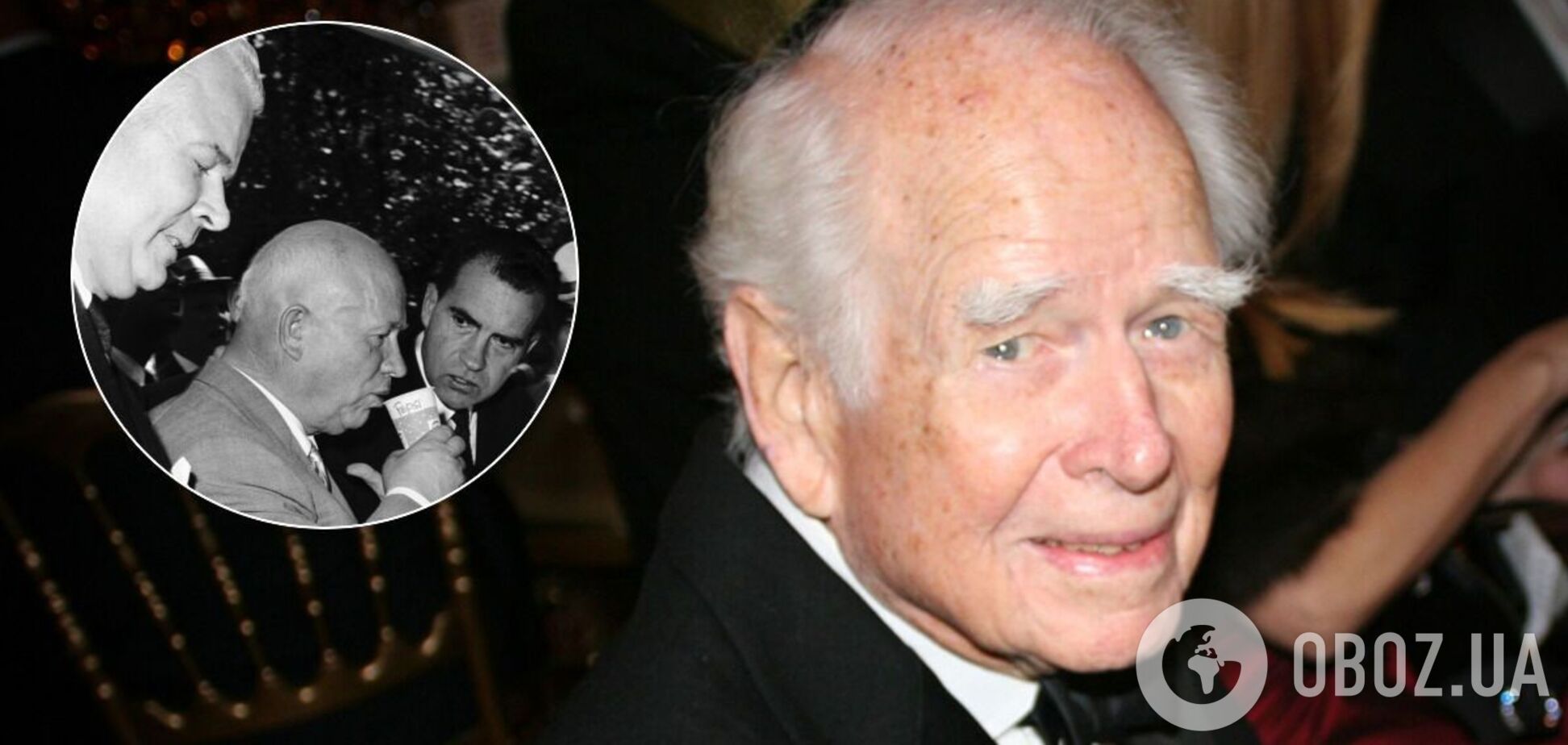 Умер экс-глава PepsiCo Дональд Кендалл