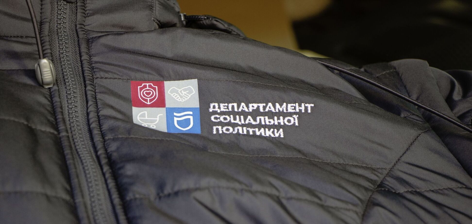 Соцпрацівникам Дніпра доставили брендований одяг для роботи