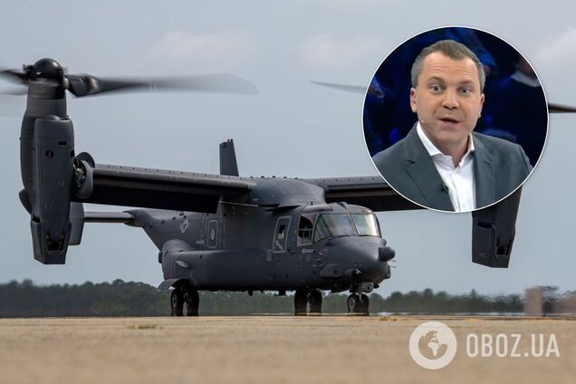 На Росія 1 вийшов сюжет про прибуття конвертопланів Bell V-22 Osprey в Україну