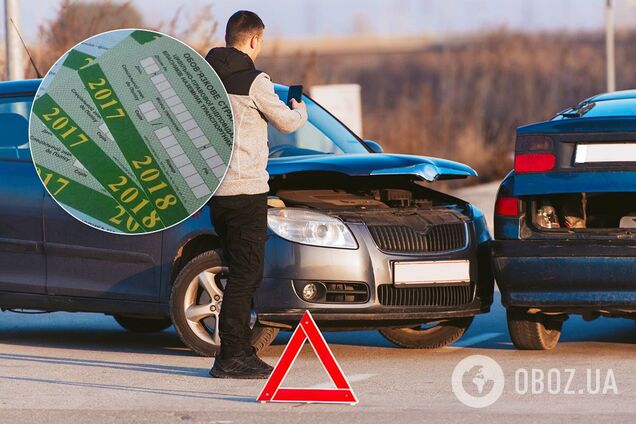 Страхування авто Україні: в яких випадках можуть відмовити у виплаті