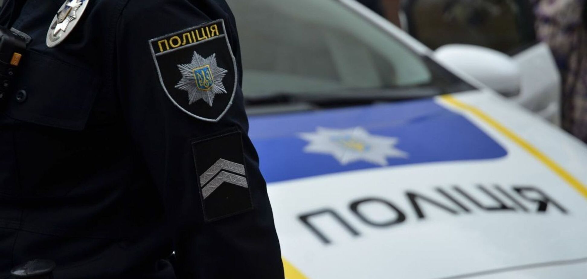 Поліцейських зняли за незвичайним заняттям