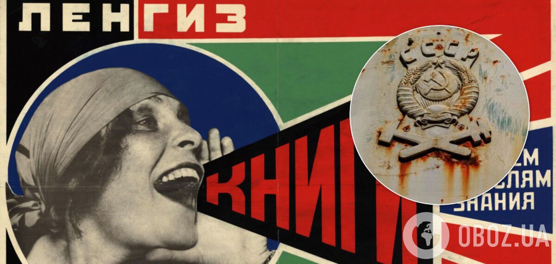 Маяковский рекламировал папиросы, а Боярский мебель: какой была реклама в СССР