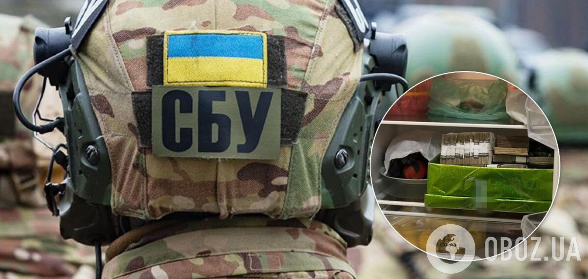 СБУ разоблачила миллионную схему на 'Укрзалізниці'