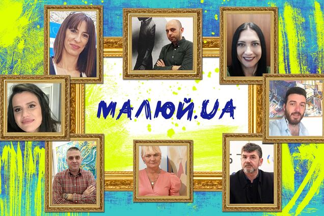 Работы юных украинских художников увидят в Черногории