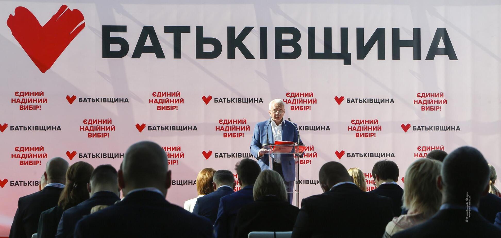 'Батьківщина' презентовала программу на выборах в Киевсовет