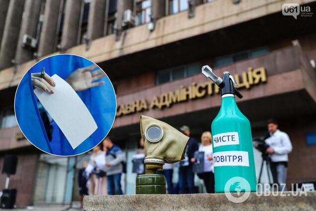 Активисты в Запорожье не смогли объяснить цель своего эко-митинга перед выборами