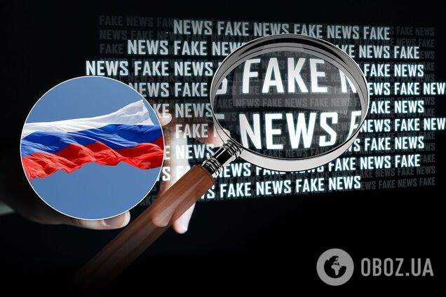 Как Россия вбрасывает фейки в украинское инфопространство