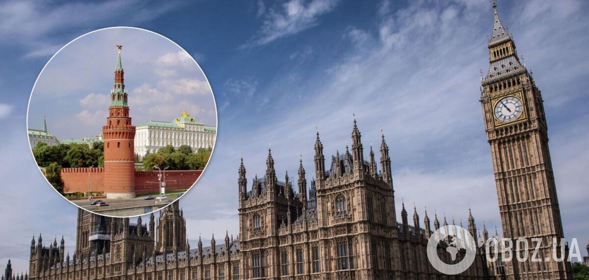 'Злив' від фінансової розвідки США виявив фінансування британського парламенту з Росії