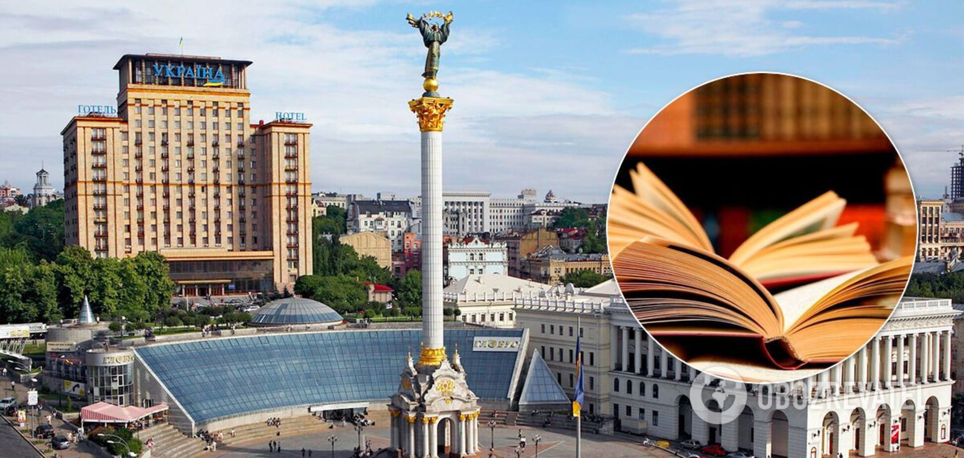 В школьном учебнике нашли ляп с датой основания Киева. Фотофакт
