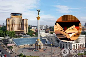 В школьном учебнике нашли ляп с датой основания Киева. Фотофакт