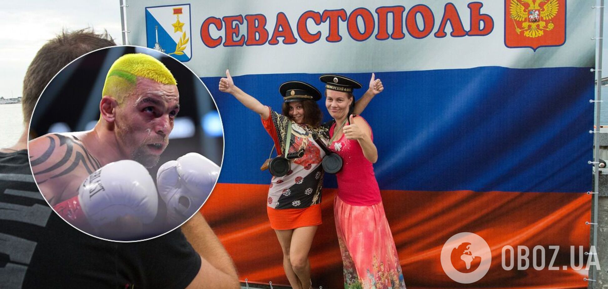 Иван Редкач