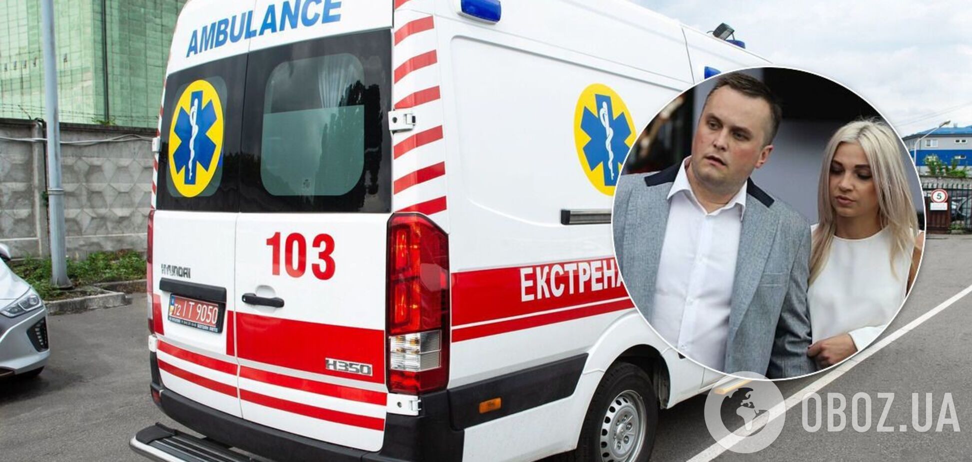 Стало відомо про стан дівчини Холодницького після ДТП