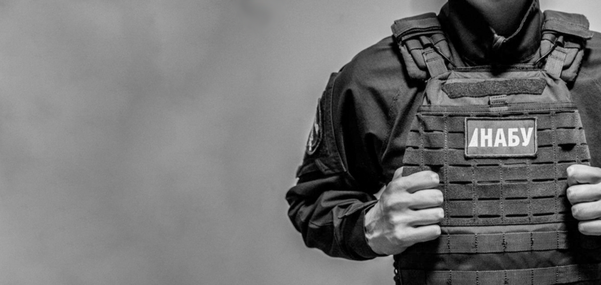 НАБУ давит на суд в деле Роттердам+