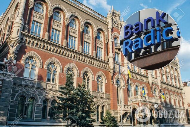 НБУ обязали выплатить 130 млн грн банку, который связывают с семьей Януковича