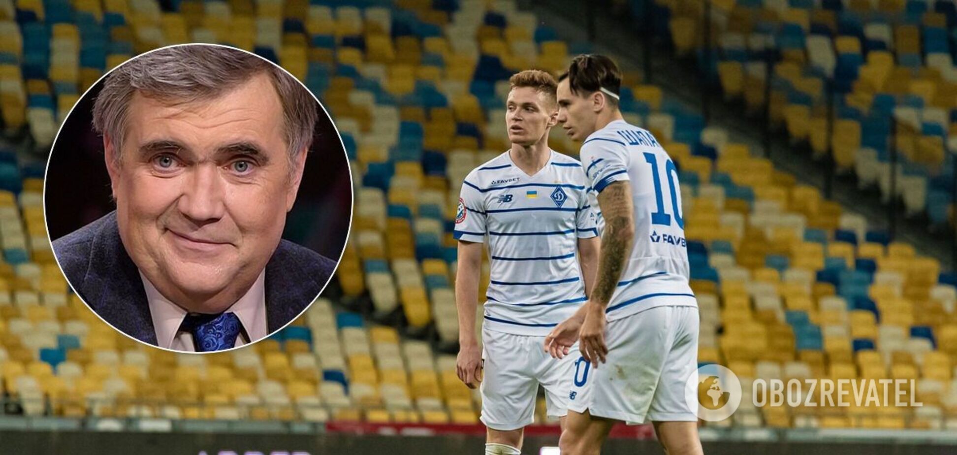 Юрий Розанов предсказал исход матча 'Гент' - 'Динамо'