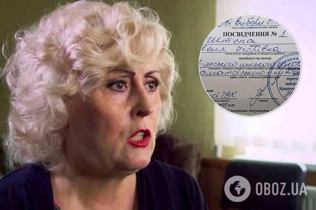 Штепа анонсувала участь у виборах ще на початку року