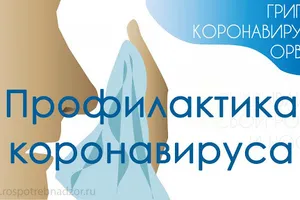 Гремучая смесь Сovid-19 и грипп: можно ли заразиться одновременно?