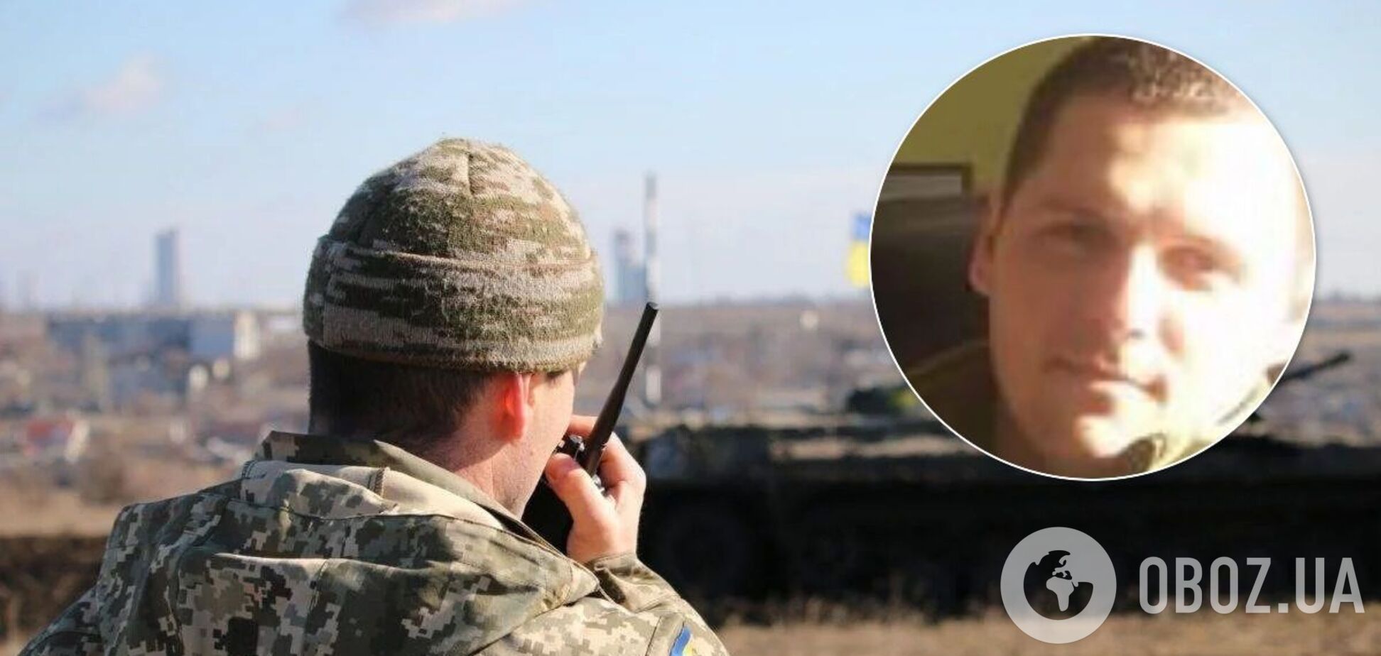 Володимир Хоменко підірвався на вибуховому пристрої