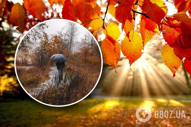 Осінь-2020 в Україні