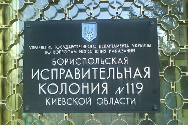 Пожар произошел в одном из зданий колонии