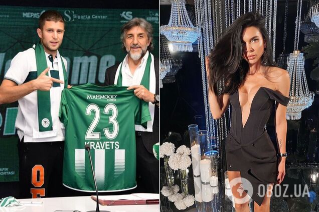 Анна Кравец