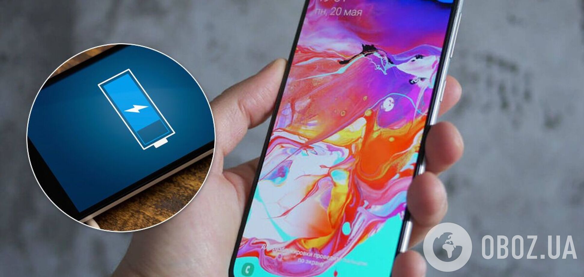 Що не можна робити зі смартфоном на зарядці: опубліковано поради експертів