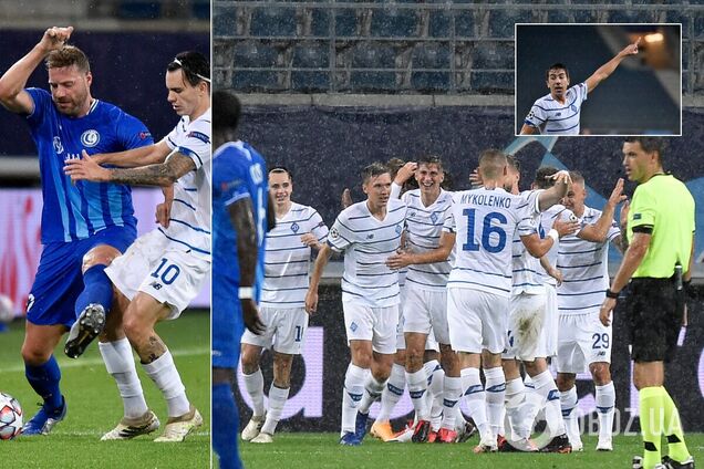 Гент - Динамо