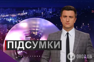 Підсумки дня з Вадимом Колодійчуком. Середа, 23 вересня