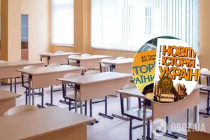 Школи в Україні