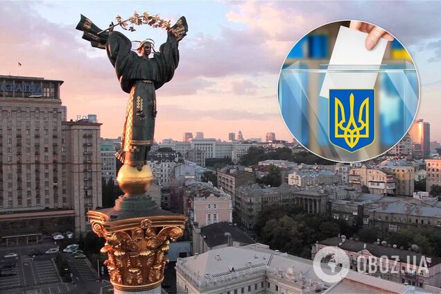 На пост мэра Киева зарегистрировали уже 8 кандидатов. Список