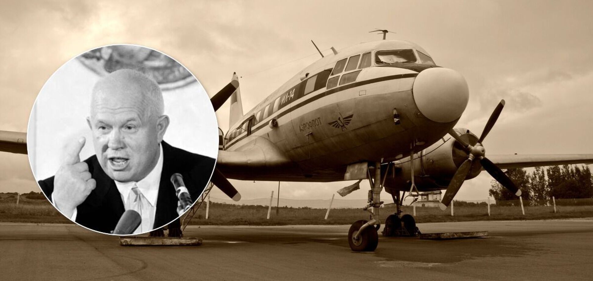 В России нашли личный самолет Хрущева