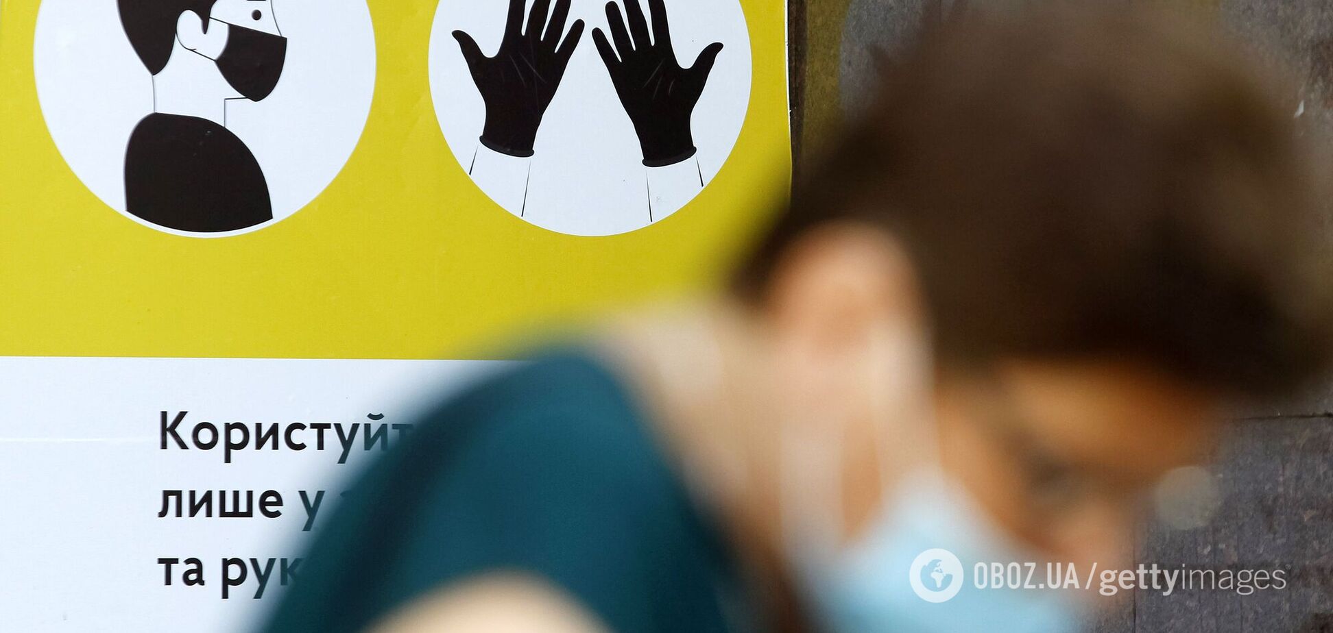 В Україні оновили карантинні зони