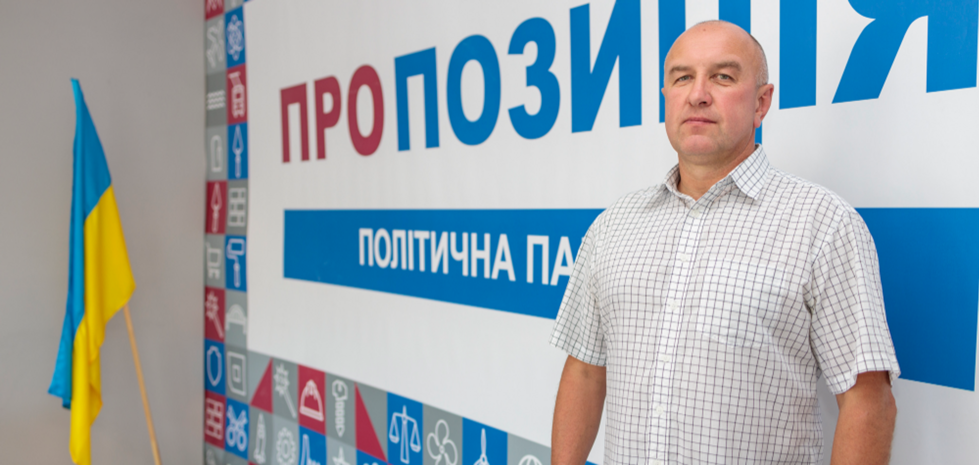 Партия 'Пропозиція' в Каменском: 'Профессионализм — это то, чего сегодня не хватает местной политике'