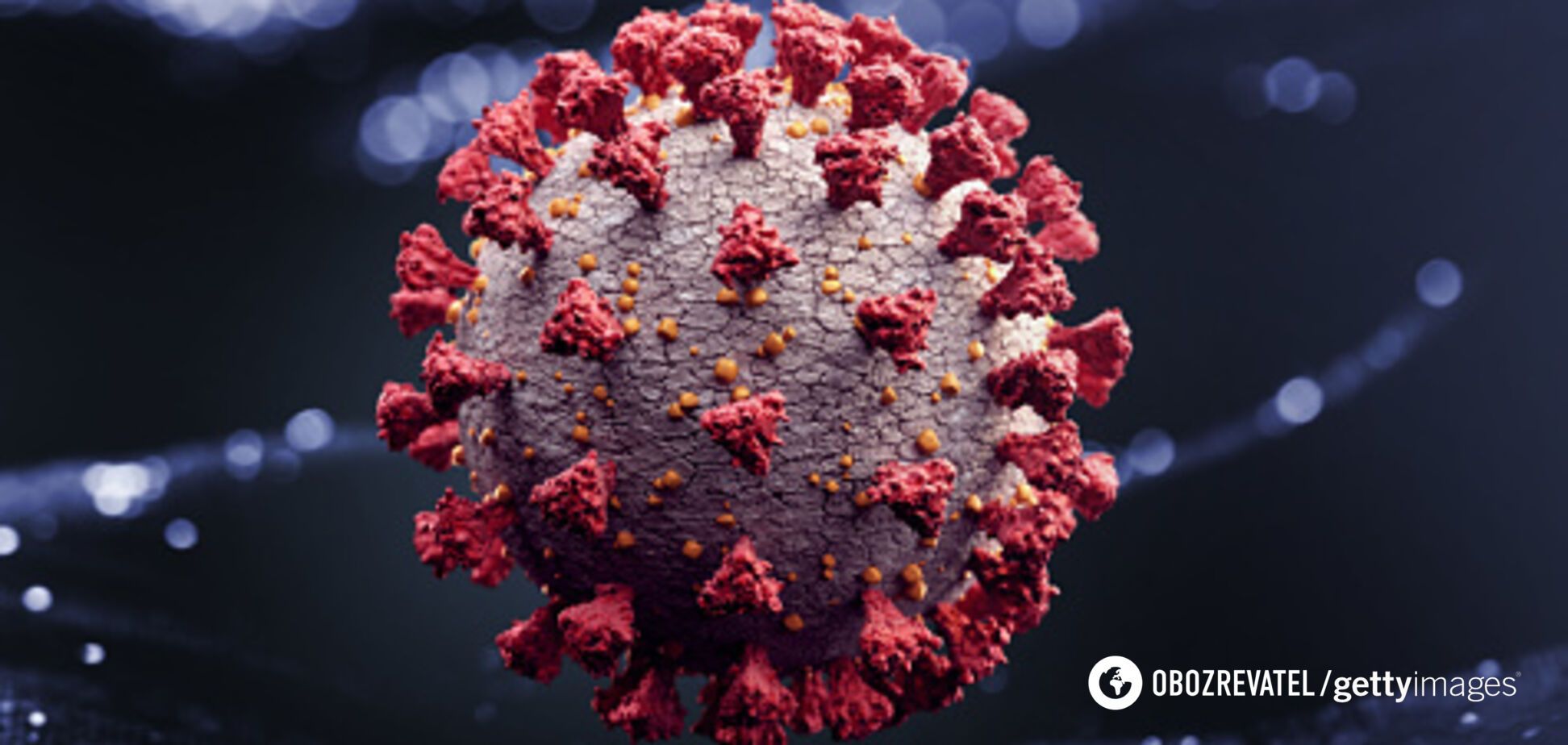 Коронавирус